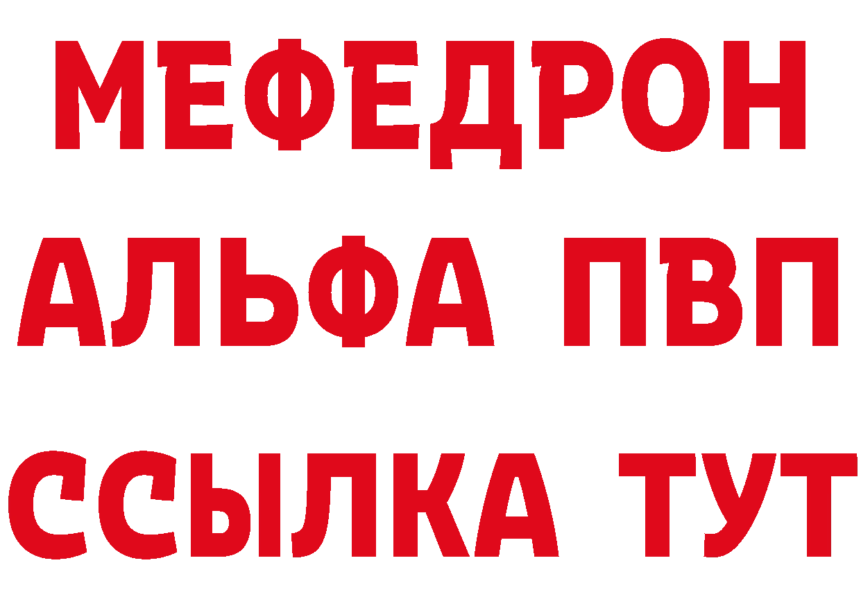 APVP Соль онион площадка hydra Бавлы